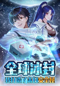 风起麦田 动漫海报