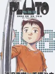 城市漫游记 综艺海报